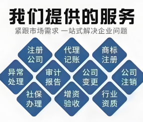 合肥营业执照变更