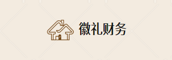 合肥代账