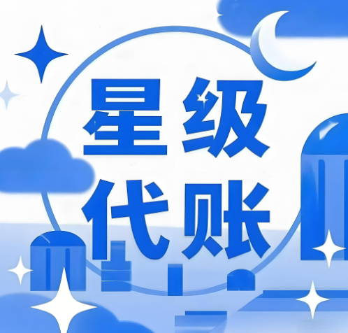 合肥徽礼财务咨询有限公司